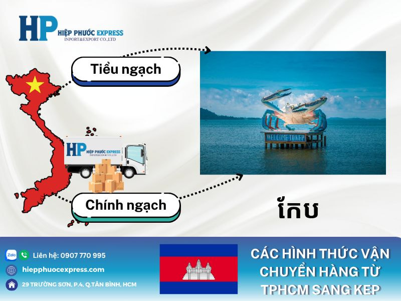 Các hình thức vận chuyển hàng từ TpHCM sang Kep